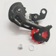 Derailleur rear derailleur eye derailleur