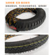 Jiacheng original genuine tires 2.75-14/4.00-12 Jiacheng electric vehicle outer tires are wear-resistant and durable