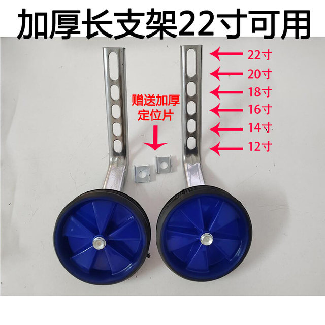 Others, auxiliary wheels are wear-resistant