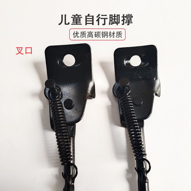 童车配件支撑停车支架12寸14寸16寸18寸20寸儿童自行车脚撑折叠车,淘宝优惠券,粉丝福利购,淘宝优惠卷