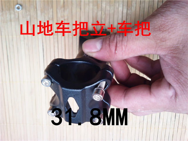 Bicycle handlebar cross tube straight faucet installation