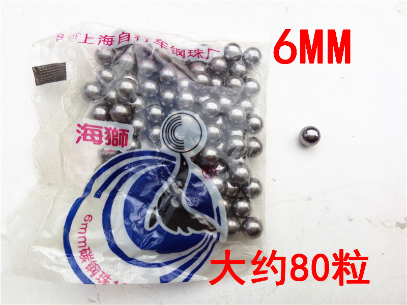 山地车车头前叉碗组滚珠钢珠珠架自行车前后花鼓球架珠子单车黄油 - 图2