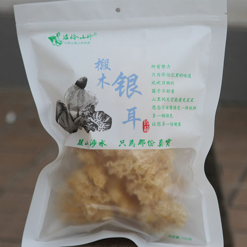 海伶山珍 | 段木银耳100G 天然椴木白木耳干货糯耳出胶快 - 图3