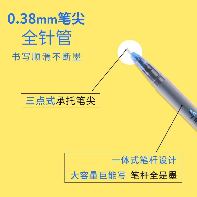 96支听雨轩圆珠笔0.38mm黑色中性笔极细黑笔黑色水笔晶蓝色笔芯