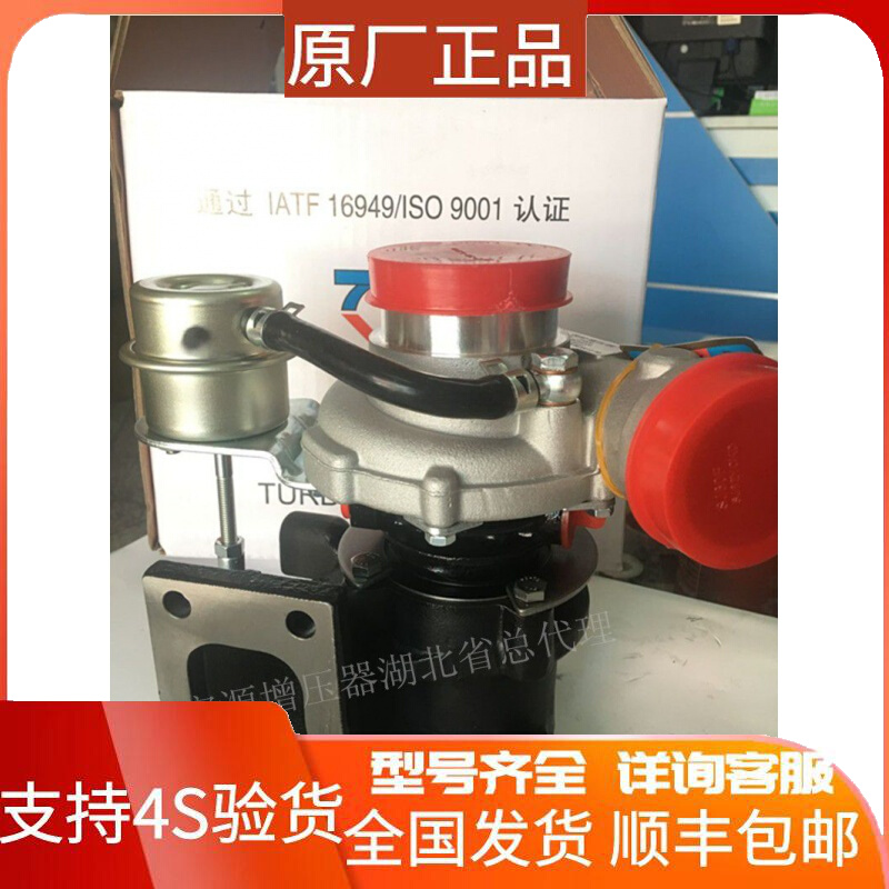 新品富源BW754U-68涡轮增压器4达发动机 - 图0