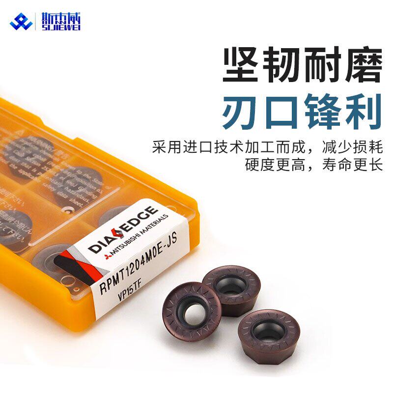 原装进口三菱刀粒R5数控铣刀片R4 R5厚R6 R0.8/1135 NP/VP15TF_虎窝淘