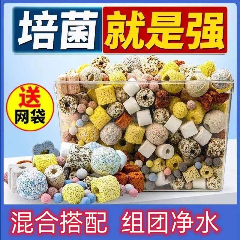 纳米过滤滤材净化水质鱼缸硝化细菌屋火山石造景培菌净水鱼池用,淘宝优惠券,粉丝福利购,淘宝优惠卷