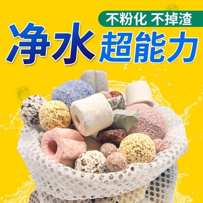 细菌屋滤材鱼缸专用中空石英球底滤硝化细菌培养屋纳米球过滤材料,淘宝优惠券,粉丝福利购,淘宝优惠卷