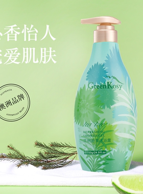 绿色溪谷橙花/茶树沐浴露