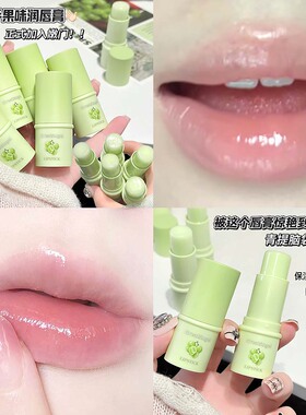 唇膏女保湿滋润补水防干裂高颜值
