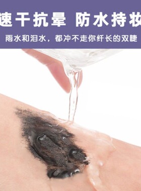 珂芝雅蓝铜肽睫毛膏防水防汗不晕染浓密卷翘持久定妆睫毛膏定型