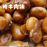 Shunkou Scitrigue трансляция Drax Slim Salt Salt Sale Sweet Sweet Sweet Sweet Fragrant Beef Flavors 2 фунта 4 фунта бесплатной доставки