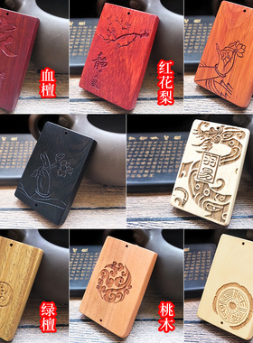 木头刻字礼品吊坠平安牌定制
