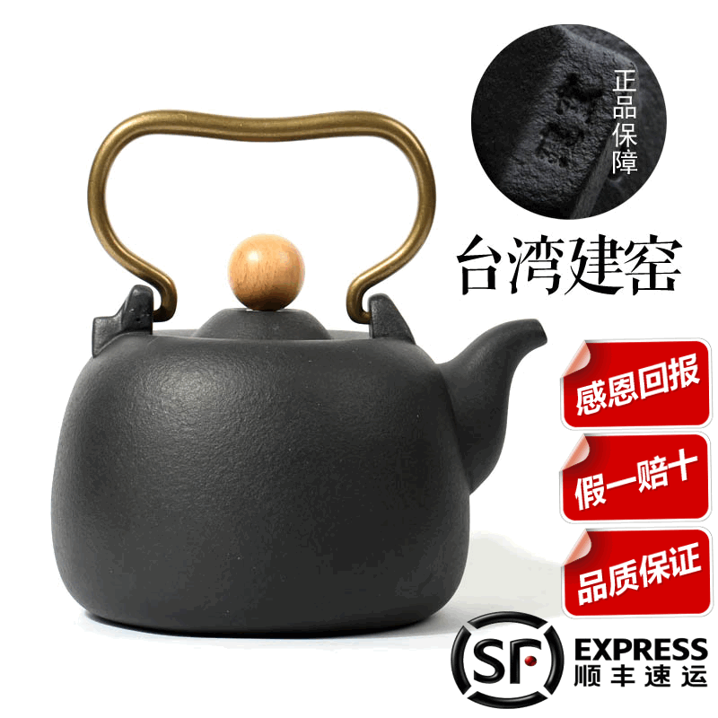 臺灣建窯仟古堂功夫茶具陶泥五行茶壺茶爐套組電陶爐茶爐煮茶爐