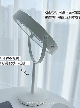 可旋转可调光led带灯双面化妆镜