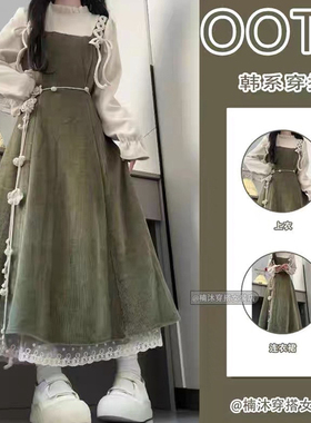 波西米亚气质百搭配饰裙装饰