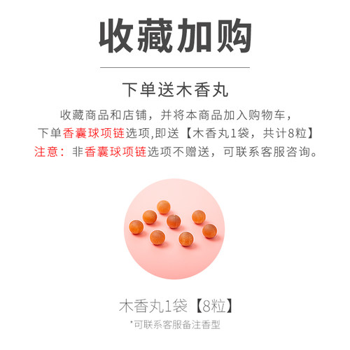 珍珠香囊项链女香丸球古风镂空香囊球吊坠香珠随身佩戴宫铃小礼物 - 图1
