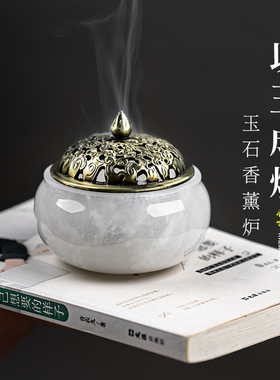 玉香炉香薰炉盘香炉香篆炉子