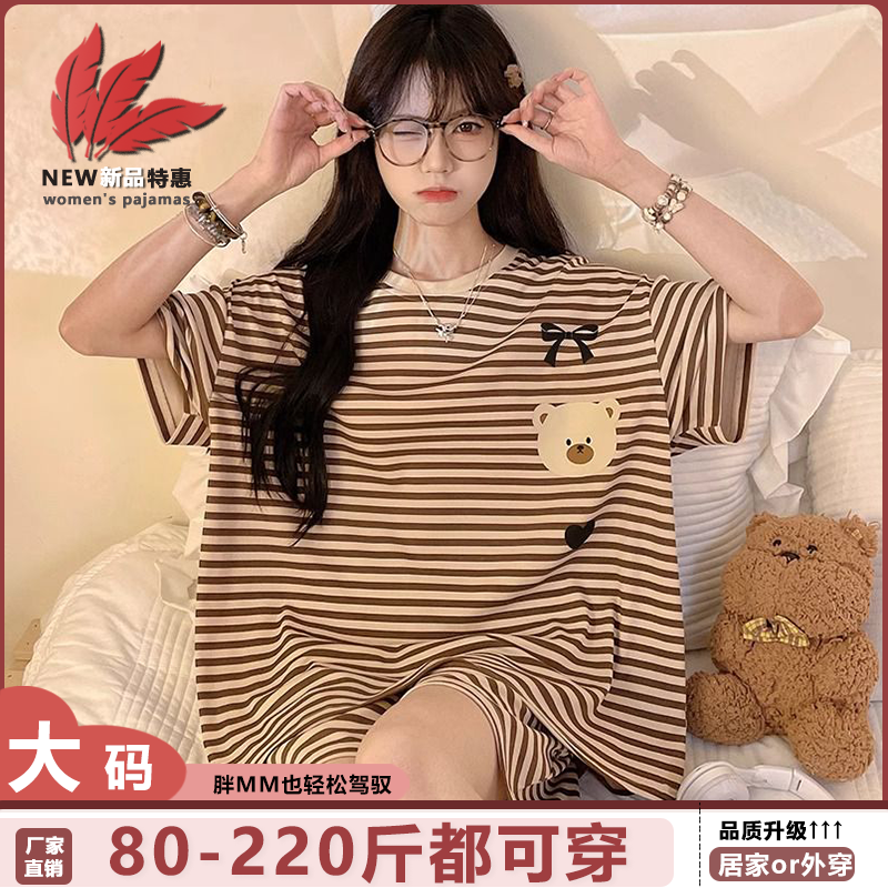 网红风睡衣女大码200斤夏款短袖短裤甜美可爱胖mm家居服宽松夏季