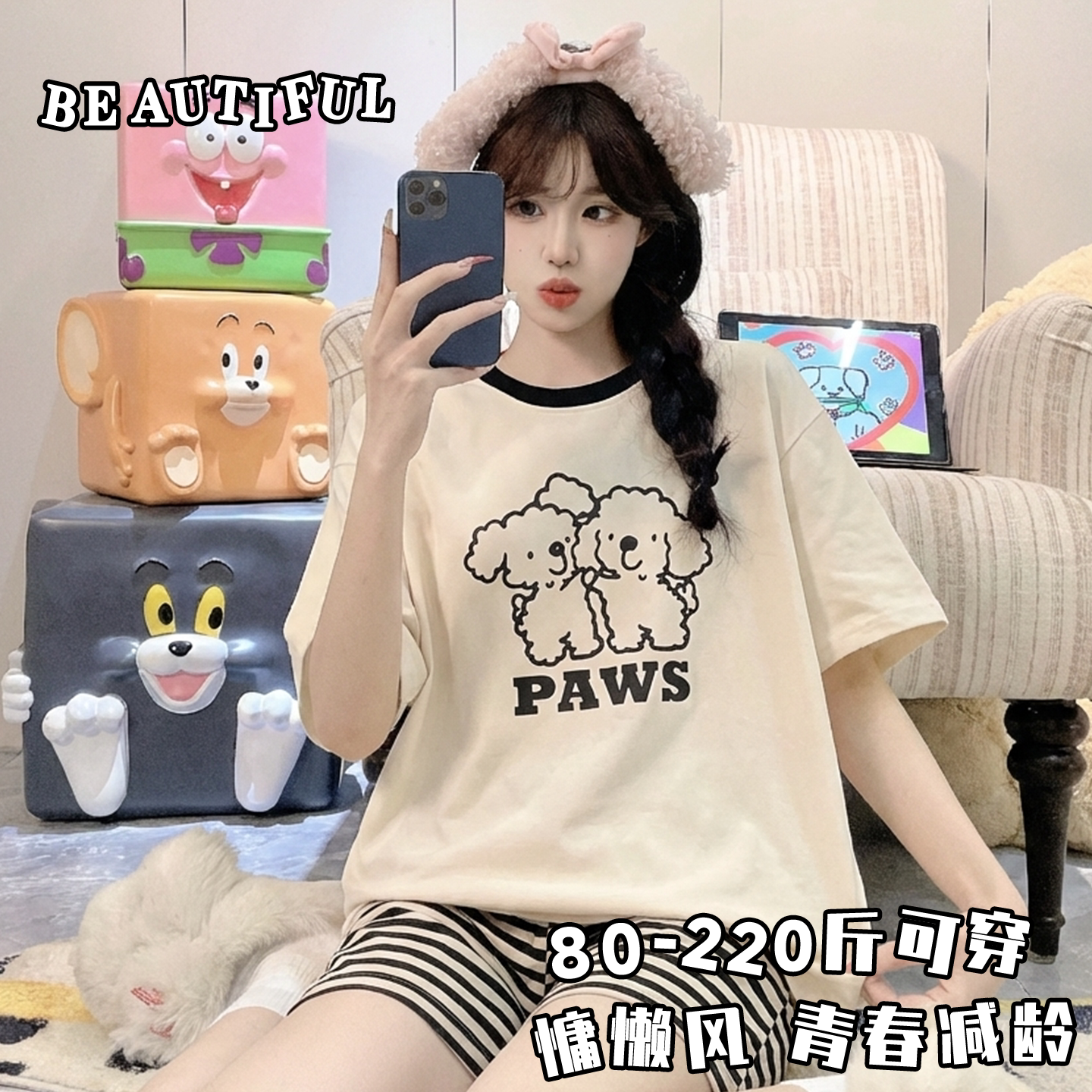 网红风睡衣女大码200斤夏款短袖短裤甜美可爱胖mm家居服宽松夏季