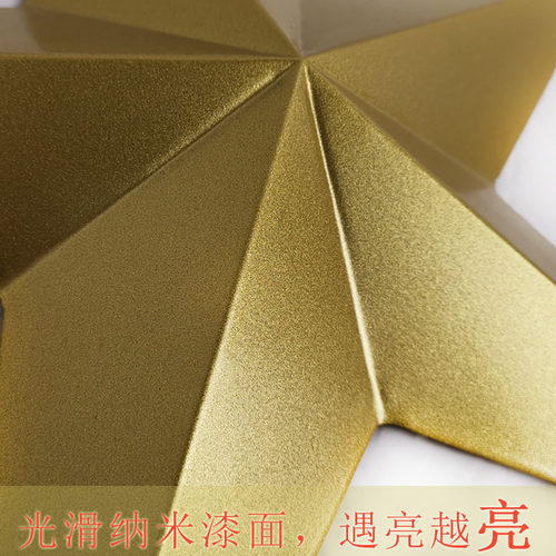 铁艺装饰金色大小五角星节庆橱窗吊顶天花壁挂墙面活动布置装饰 - 图2
