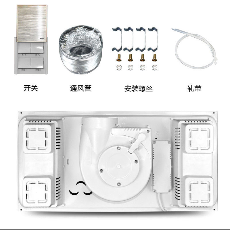 四灯三合一浴霸集成吊顶卫生间浴室灯泡嵌入家用灯暖式取暖暖风机 - 图1