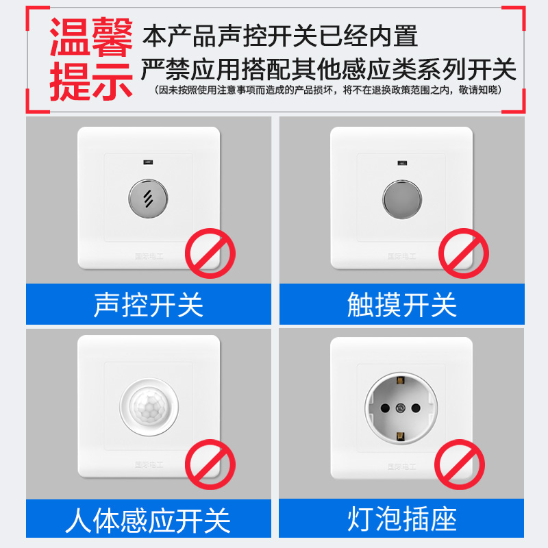 人体感应吸顶灯家用led红外线楼道过道现代简约声控雷达智能走廊 - 图1