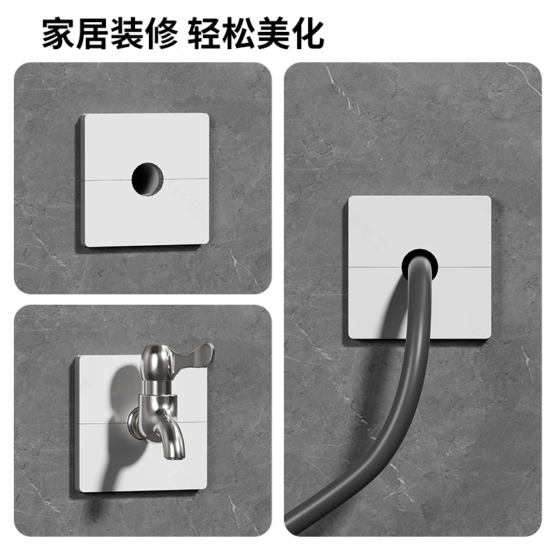 可拆式粘贴出线孔面板86型空白面板带孔装饰遮挡盖电视柜穿线面板 - 图1