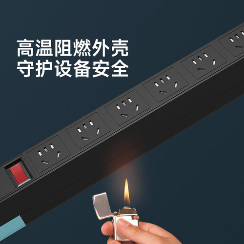 国际电工pdu机柜电源插座电竞电脑桌插线板工业机房多孔防雷排插 - 图2