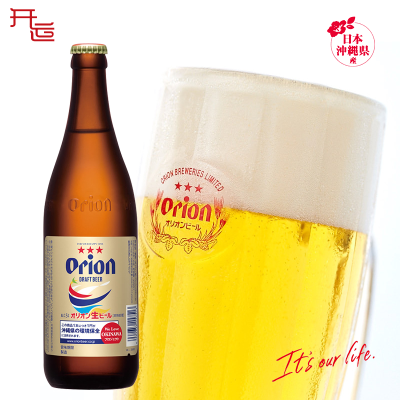 orion奥利恩日本冲绳进口啤酒500ml特价瓶装精酿原装生啤 - 图1