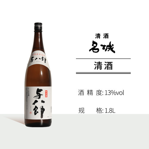 与八郎纯米吟酿与八郎清酒日本原装进口清酒洋酒低度包邮1.8L - 图2