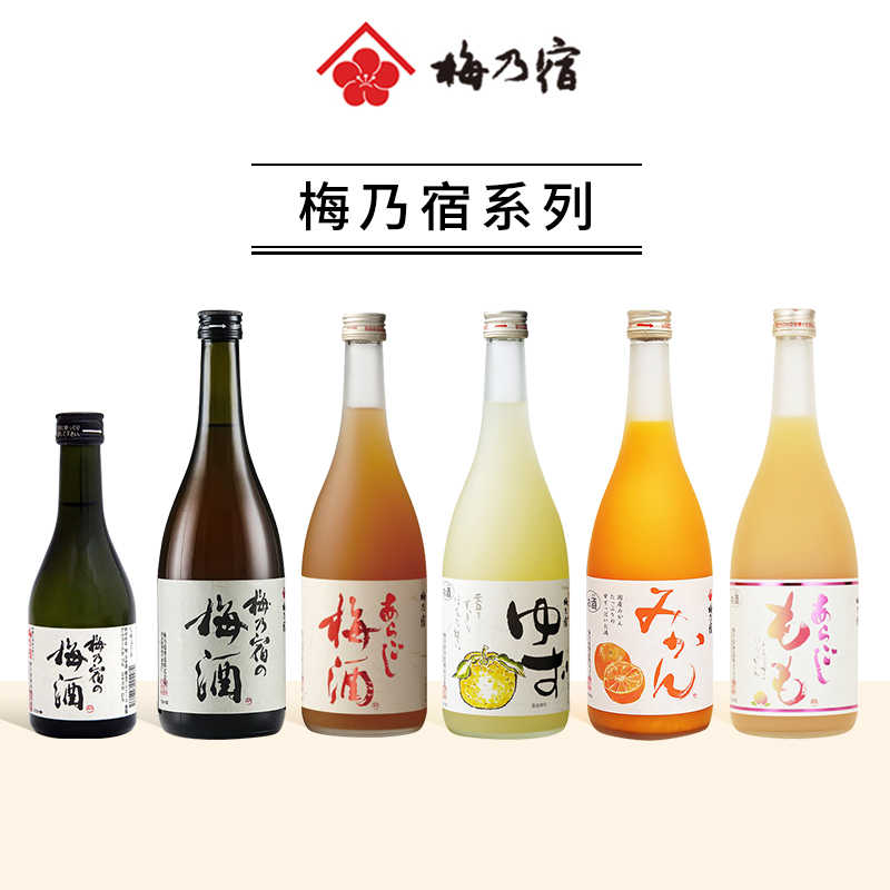 梅子红茶酒 新人首单立减十元 22年2月 淘宝海外