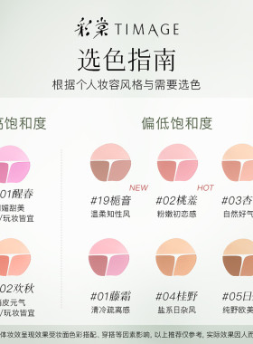 彩棠三色腮红盘颊彩修容高光盘自然胭脂持久裸妆感