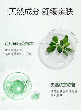 薇诺娜净痘清颜洁面乳80g