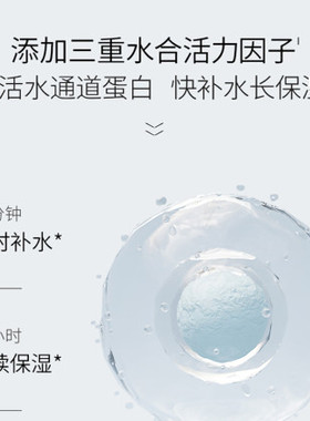 优时颜小水泵精华水清爽补水强韧屏障晒后修复温和舒缓保湿