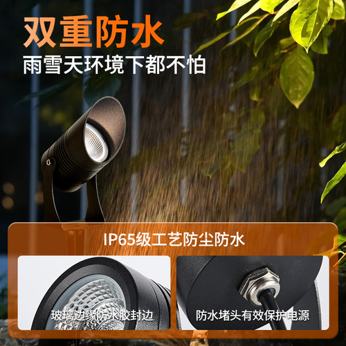 led户外射灯防水照树灯草坪地插灯庭院花园绑树射树灯 园林景观灯 - 图1