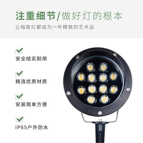 led投射灯照树灯草坪地插灯户外防水庭院灯射树灯广告招牌投光灯 - 图2