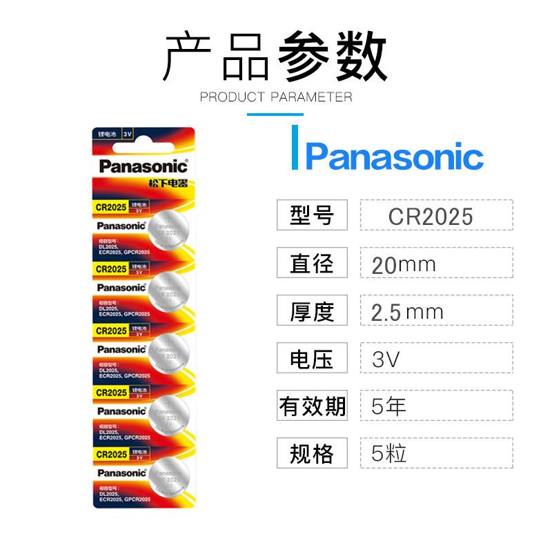 CR2032/25/16/CR1616/CR1620/CR1632/CR1220纽扣电池3V锂电池 - 图1