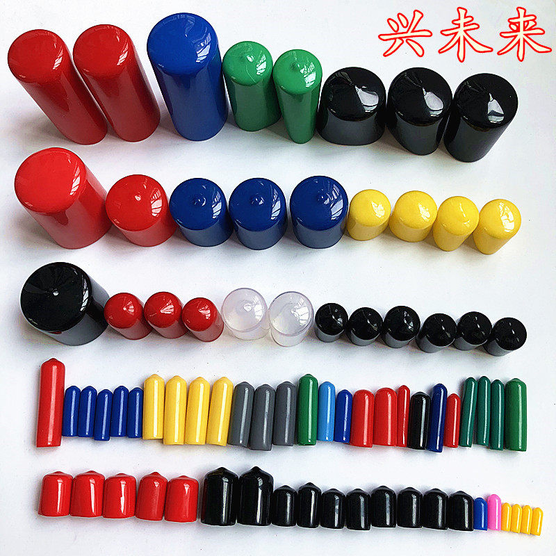 橡胶护套 螺纹保护帽 管套 橡胶堵头 气缸帽 气缸护套 钢管帽,淘宝优惠券,粉丝福利购,淘宝优惠卷