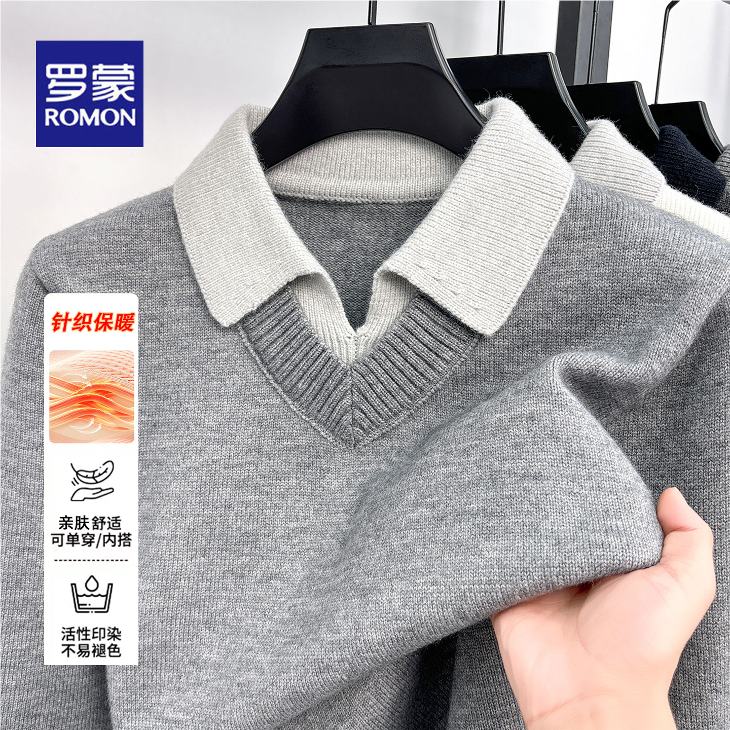 Luo Meng autumn and winter comfortable thickened men's knitted sweater