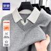 Luo Meng autumn and winter comfortable thickened men's knitted sweater
