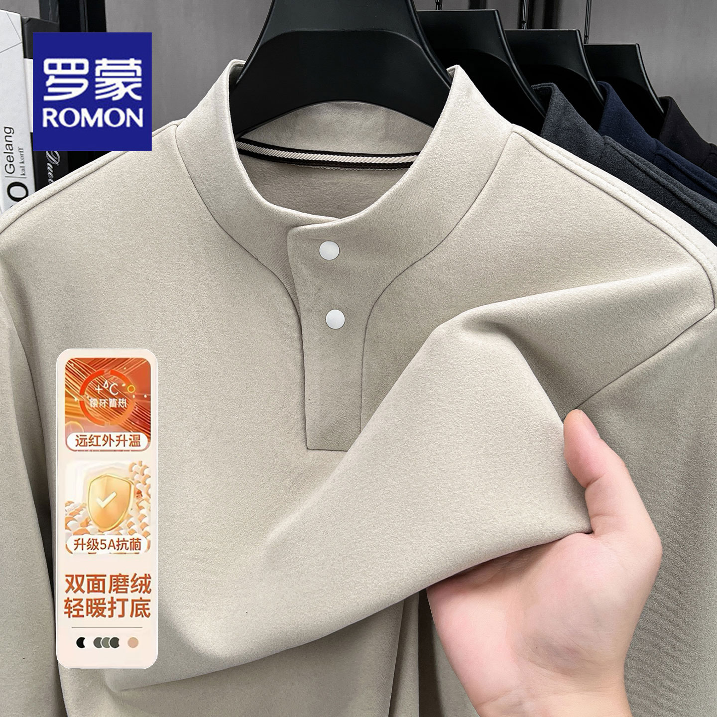 Luo Meng autumn and winter long-sleeved T-shirt with inner layering shirt for men