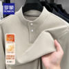 Luo Meng autumn and winter long-sleeved T-shirt with inner layering shirt for men