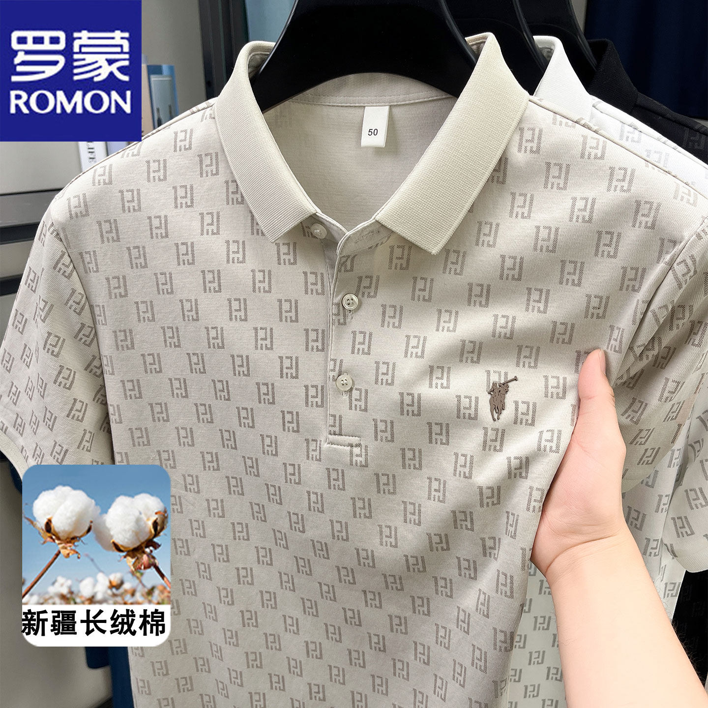 罗蒙夏季新款棉短袖T恤男士半袖商务休闲POLO衫男装翻领t恤衫男装,淘宝优惠券,粉丝福利购,淘宝优惠卷