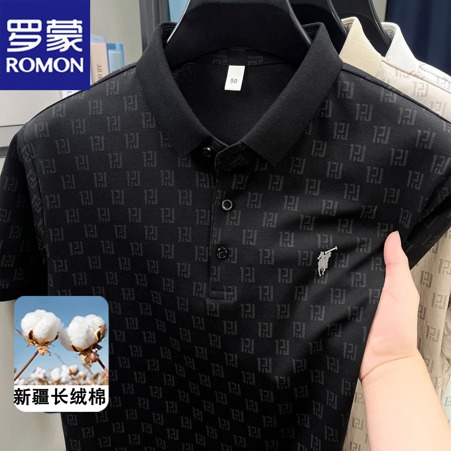 罗蒙夏季新款棉短袖T恤男士半袖商务休闲POLO衫男装翻领t恤衫男装,淘宝优惠券,粉丝福利购,淘宝优惠卷