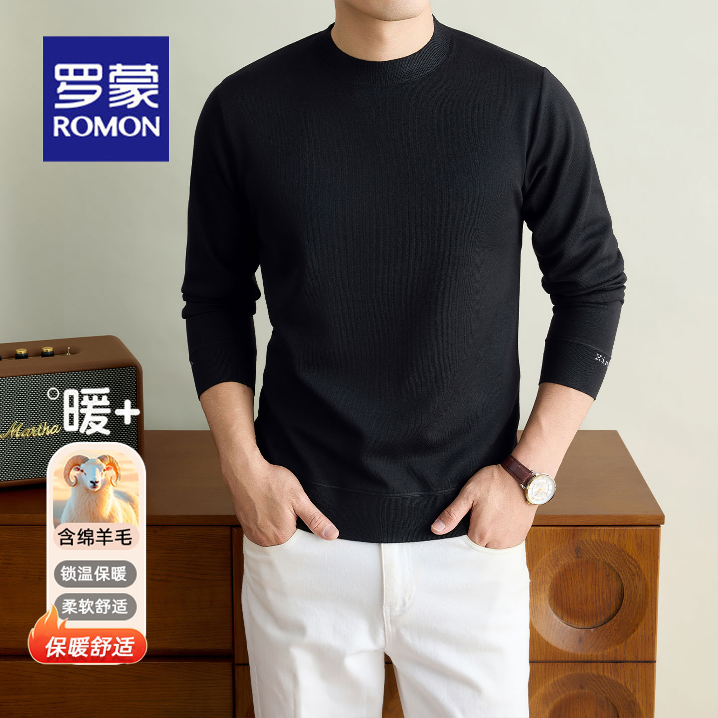 Luo Meng spring and autumn warm and comfortable casual sweater for men