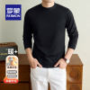 Luo Meng spring and autumn warm and comfortable casual sweater for men