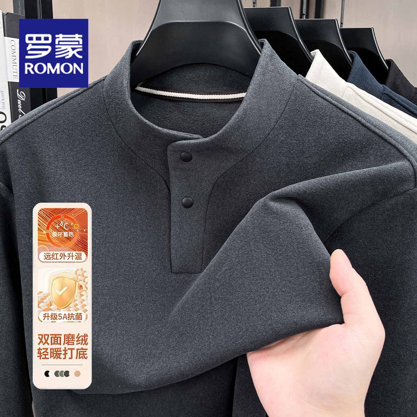 Luo Meng autumn and winter long-sleeved T-shirt with inner layering shirt for men