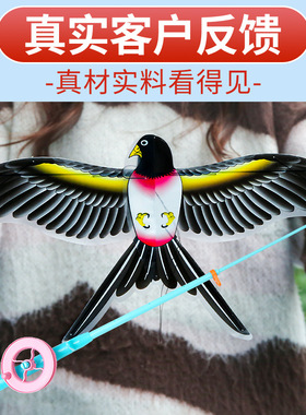 儿童钓鱼竿式微风易飞卡通风筝