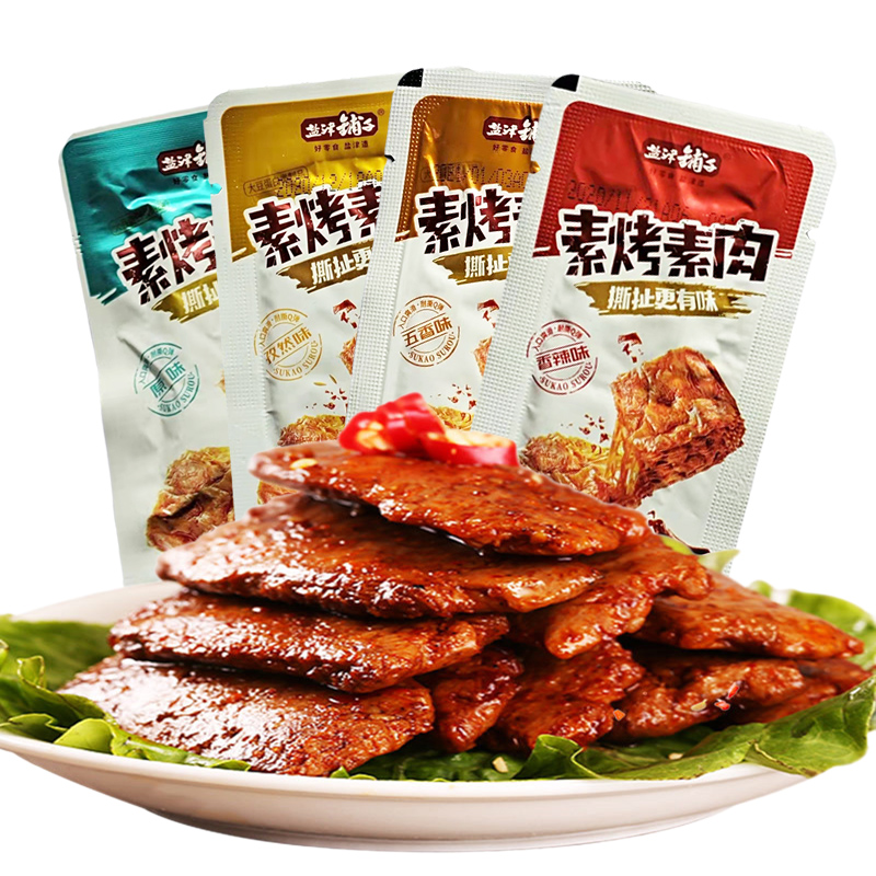 湖南特产盐津铺子手撕素烤素肉500g*2麻辣零食礼包素肉散装小包装-图3